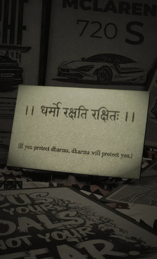 Dharma Rakshati Rakshita Wooden Engraved Frames