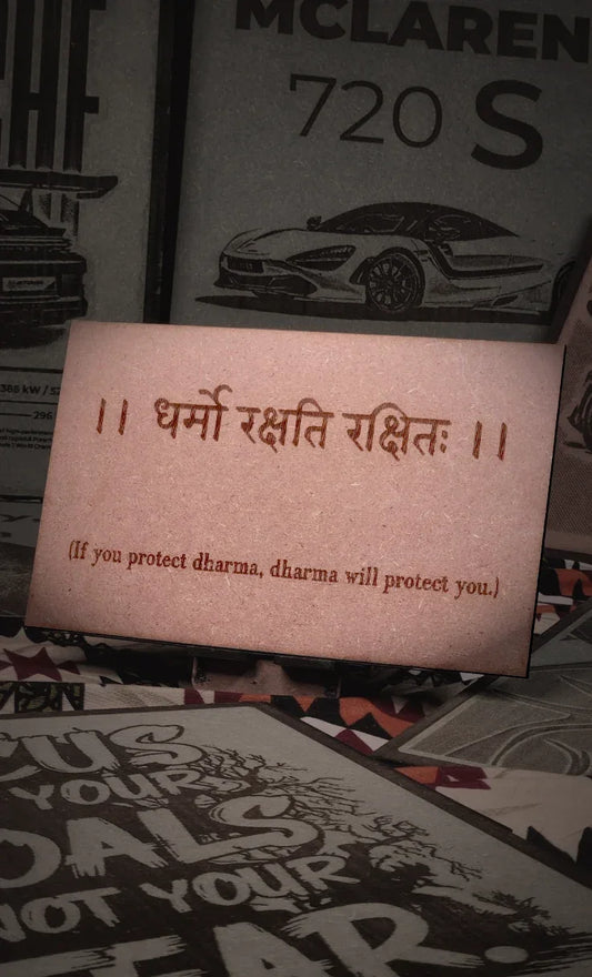 Dharma Rakshati Rakshita Wooden Engraved Frames