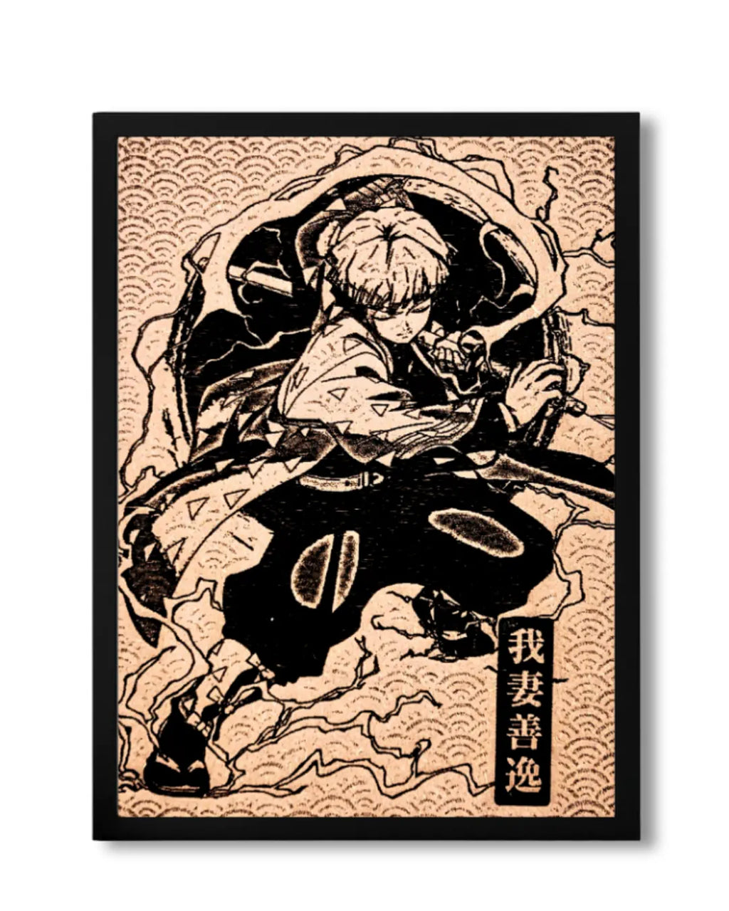 Zenitsu Godspeed Thunder Breathing - Action Anime Wood Poster